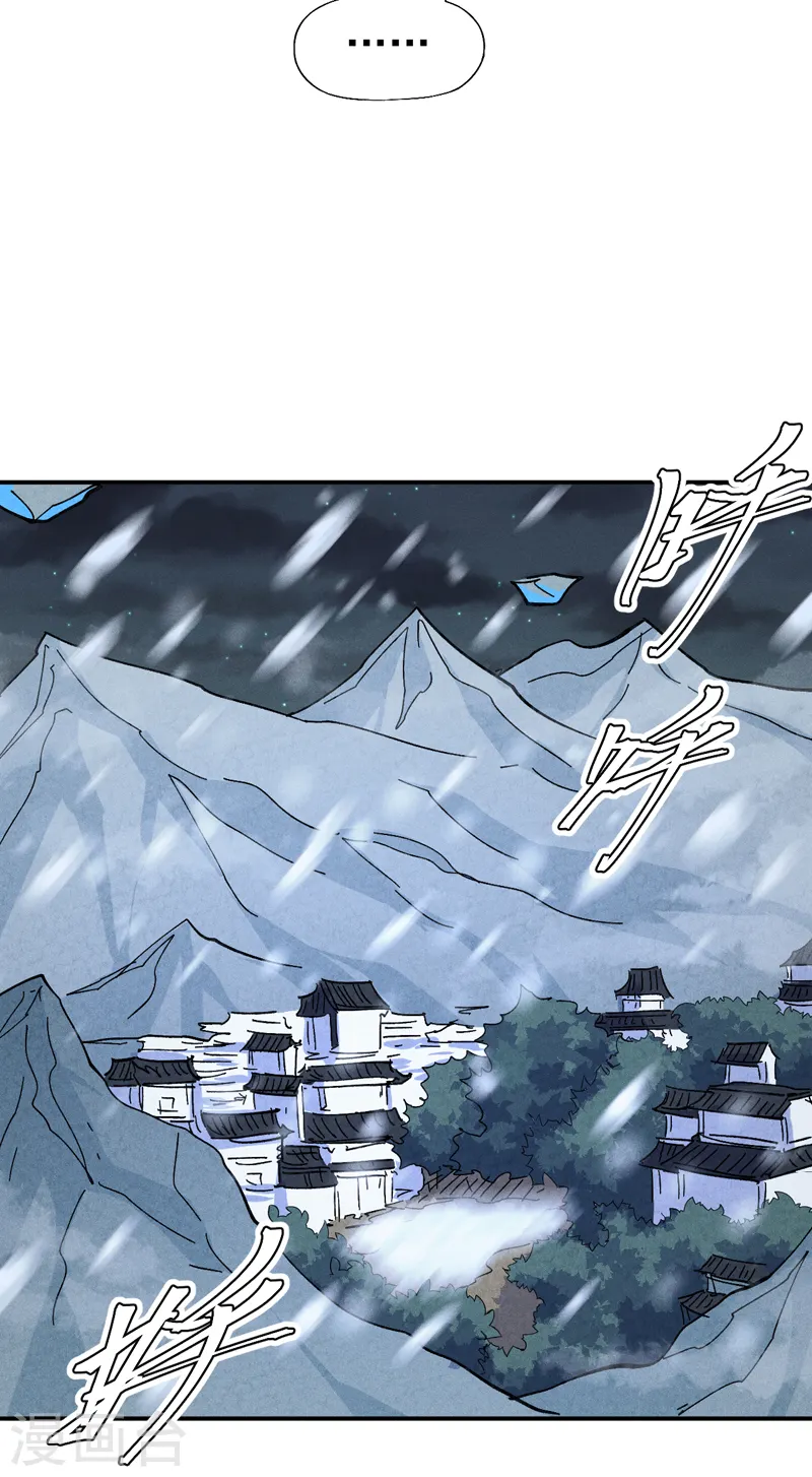 第141话 下场雪吧37