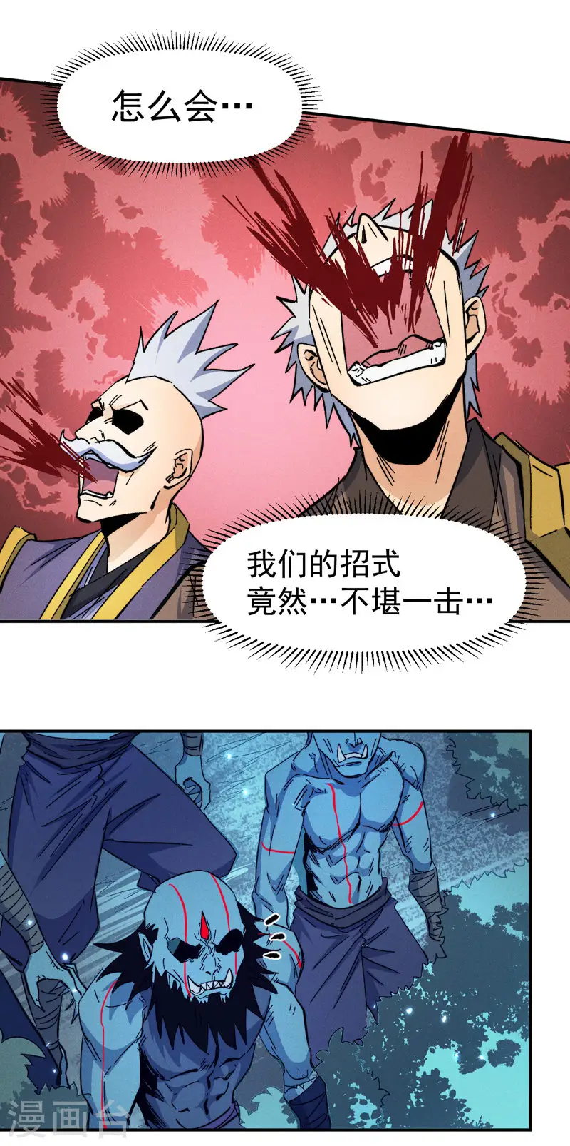 第73话 被包围了19
