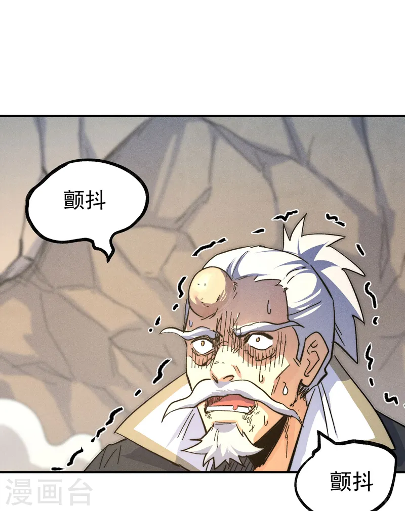 第106话 BATTLE2