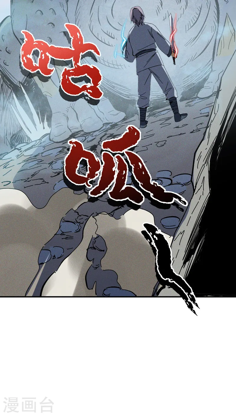 第16话 不怕困难63