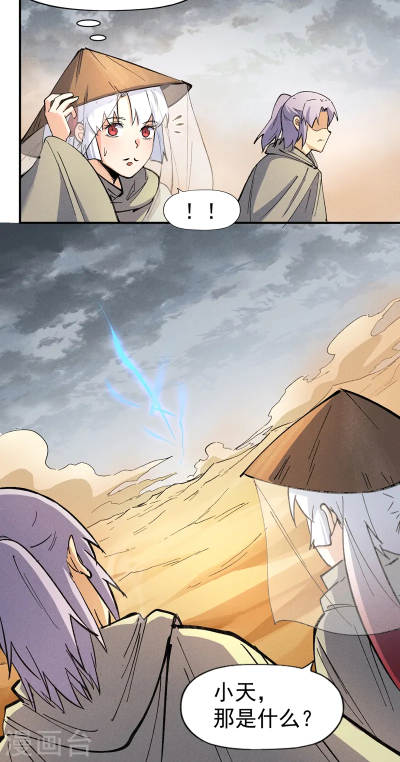 第87话 榨油水17
