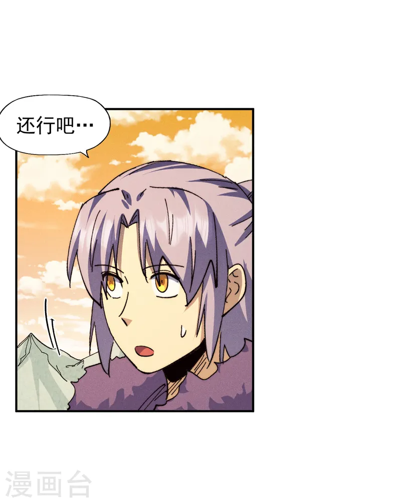 第148话 救爷爷！37