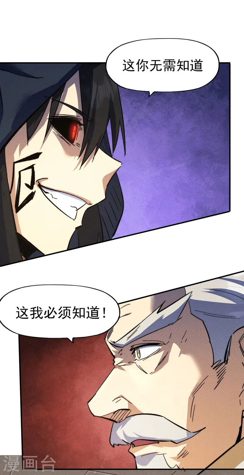 第106话 BATTLE35