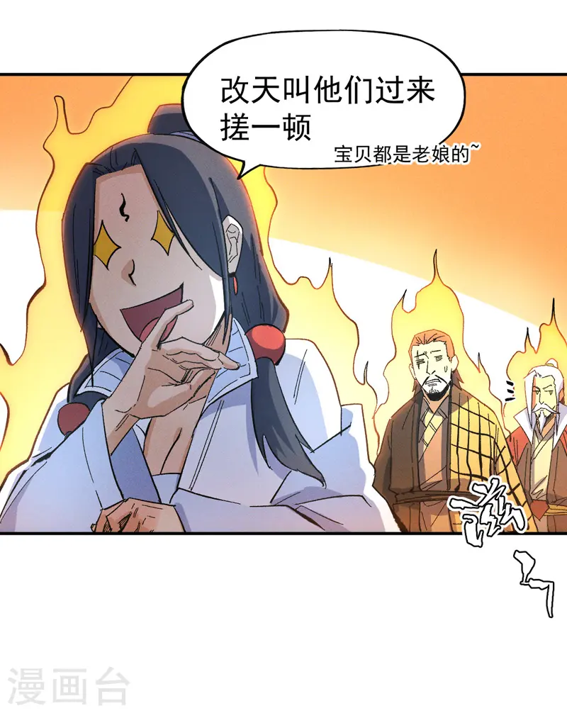 第38话 赌王争霸22