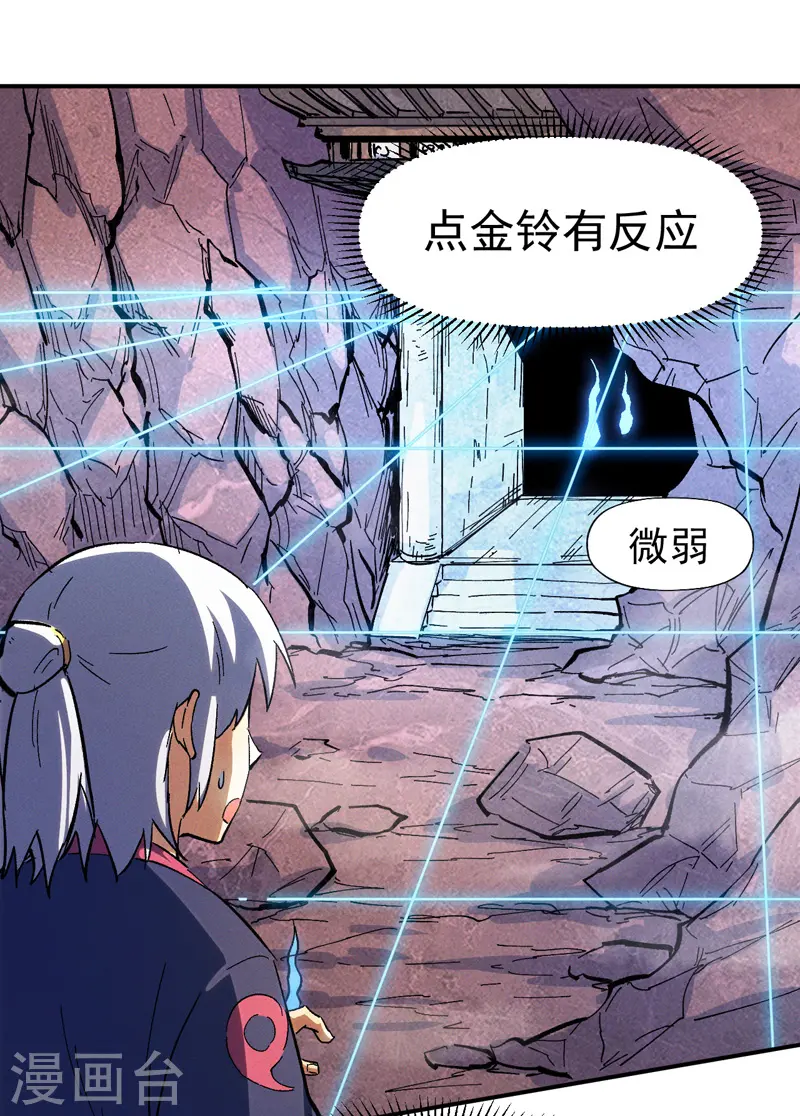 第39话 让让，挂来了5