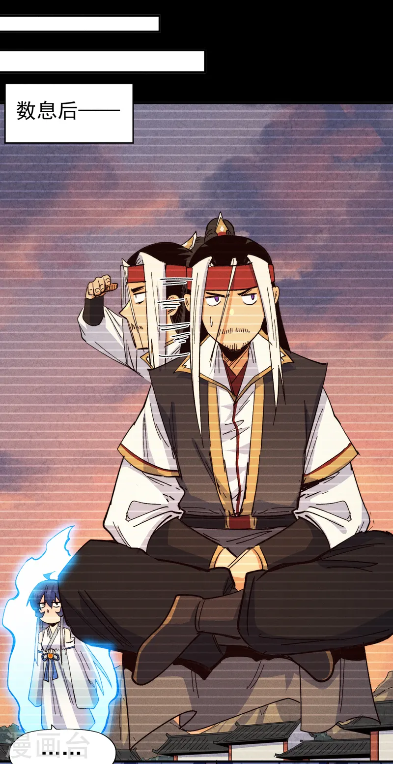 第181话 少爷？！28