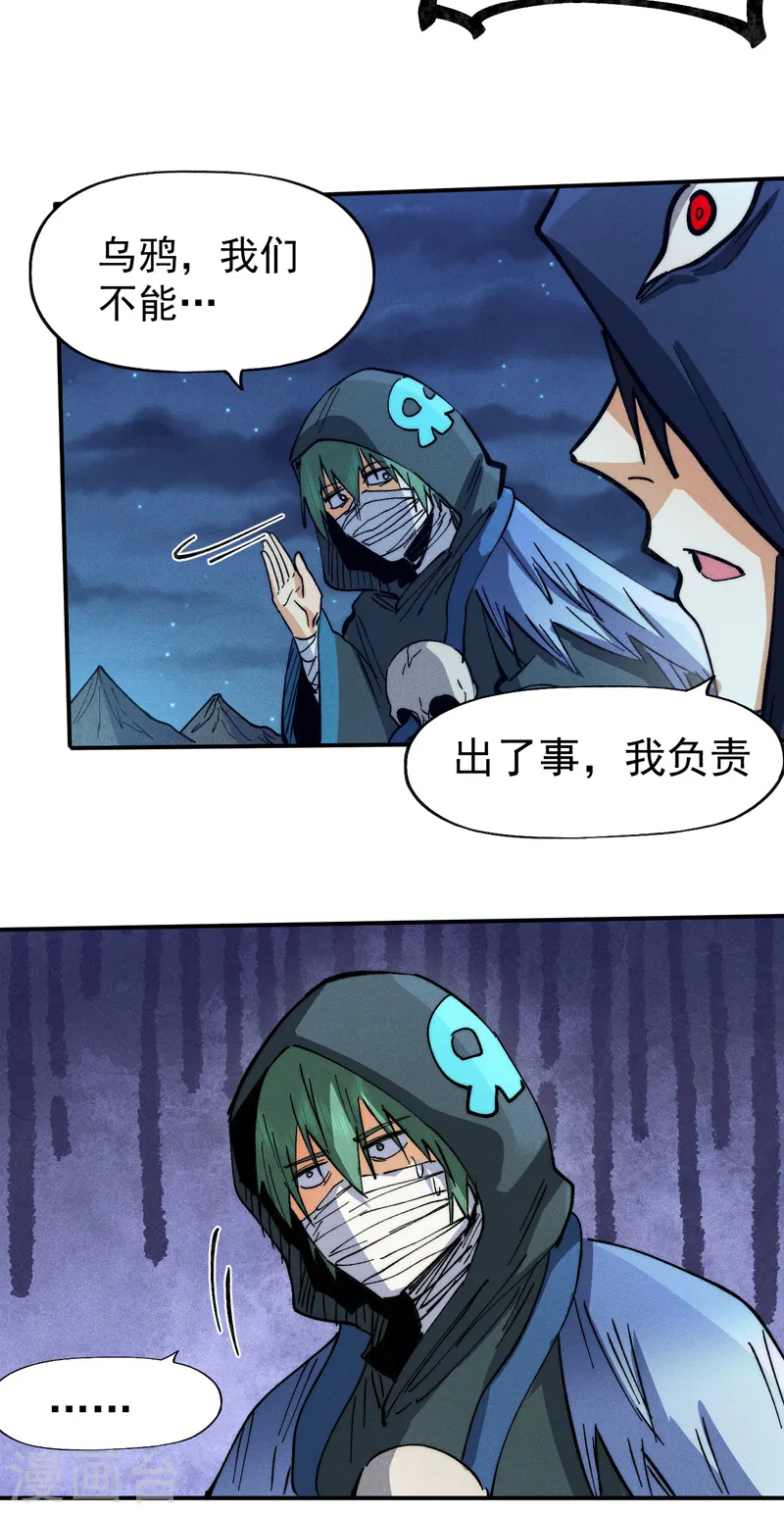 第75话 来吧展示26