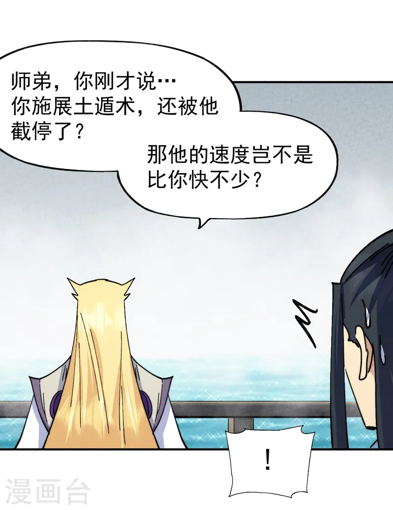 第156话 打脸22