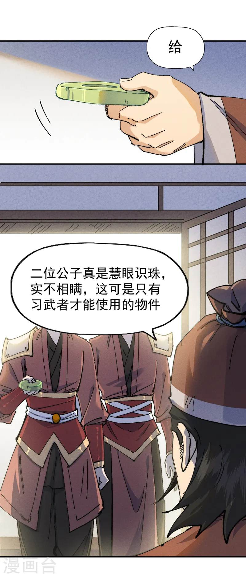 第167话 又赢一个42