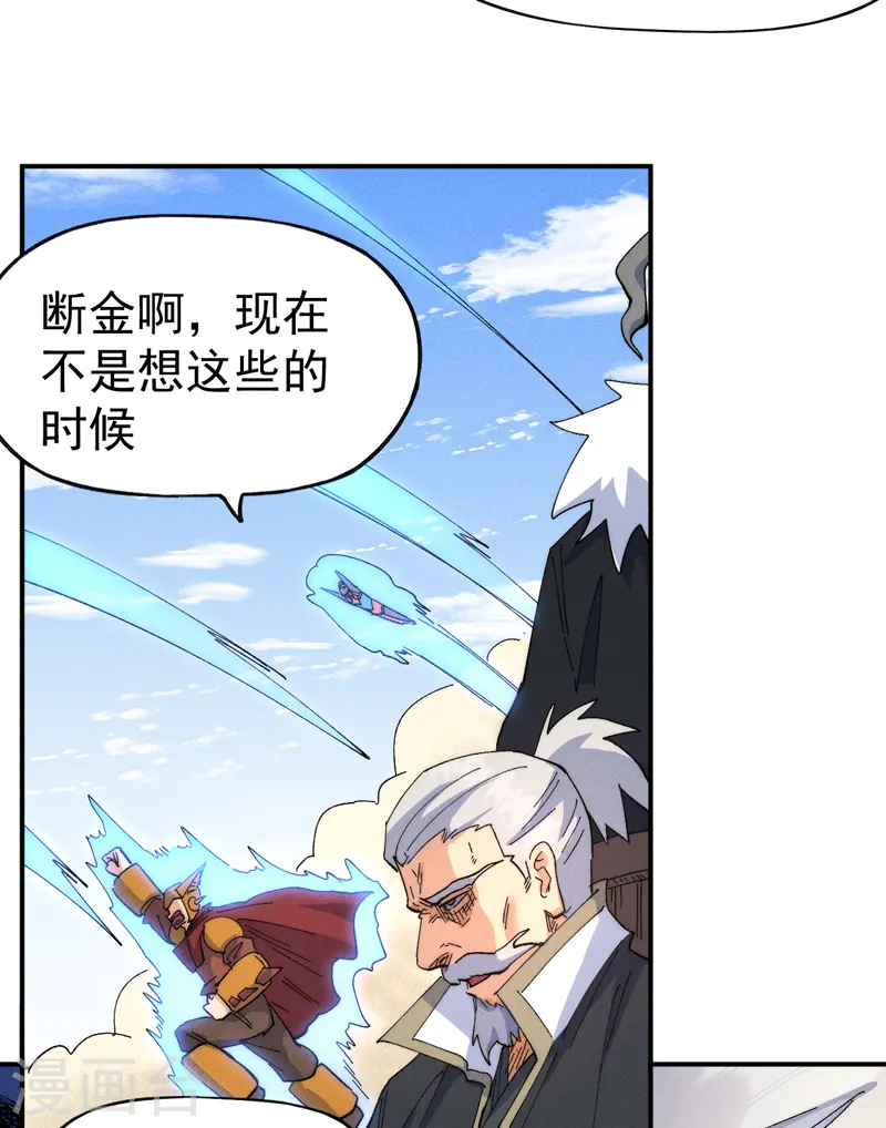 第91话 六欲修罗15