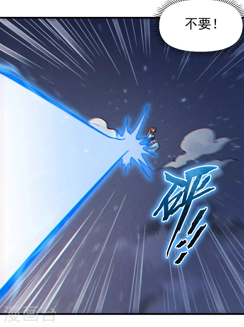 第193话 打不过6