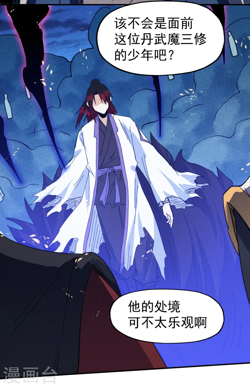 第179话 冠冕堂皇14