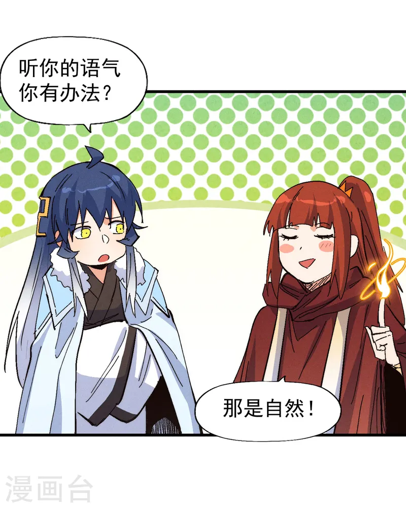 第186话 朱家传统33
