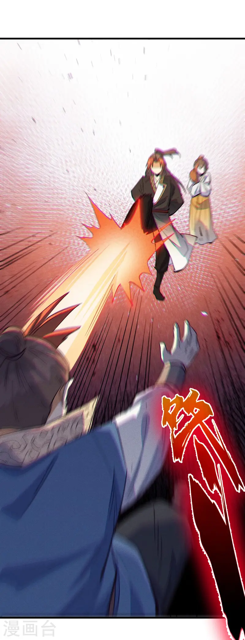 第187话 狗牙2