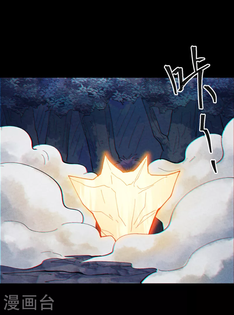 第192话 刨坟16
