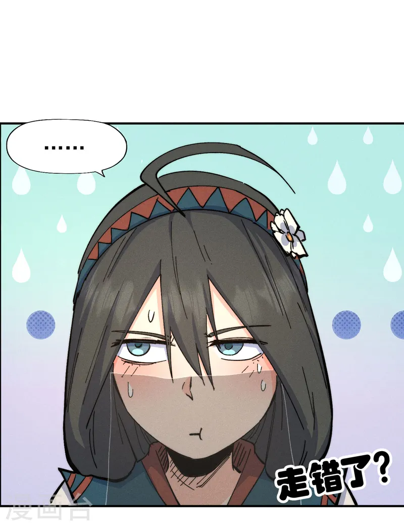 第116话 史上女主？6