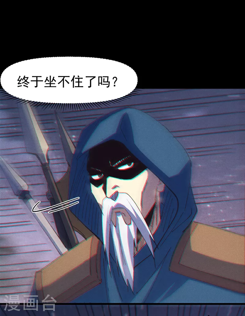 第201话 继续打架38