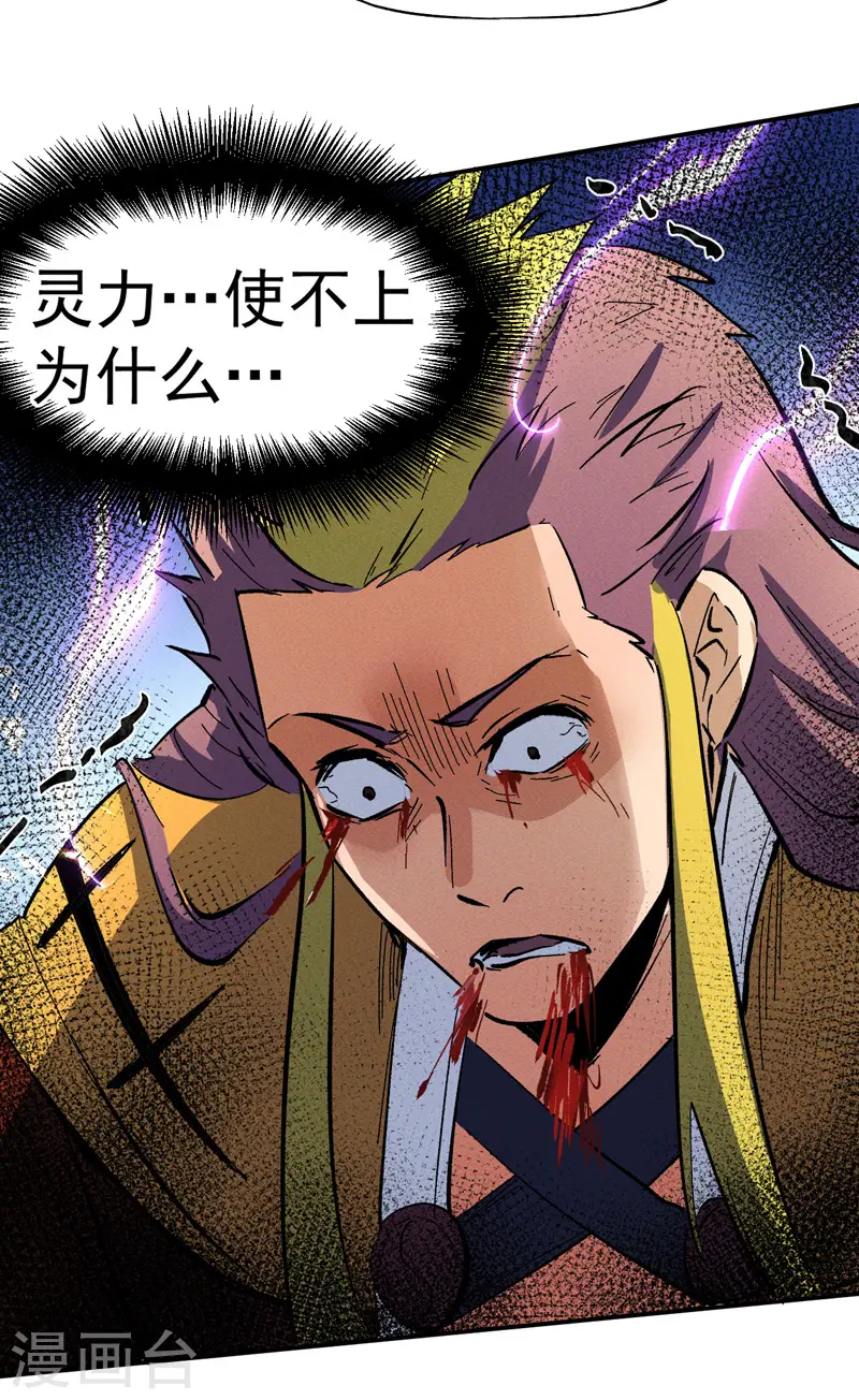 第42话 舞台这么大47