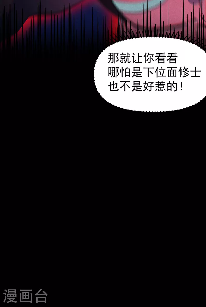 第201话 继续打架43
