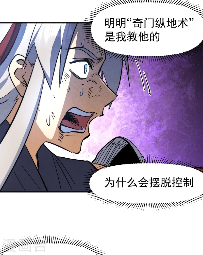 第106话 BATTLE12