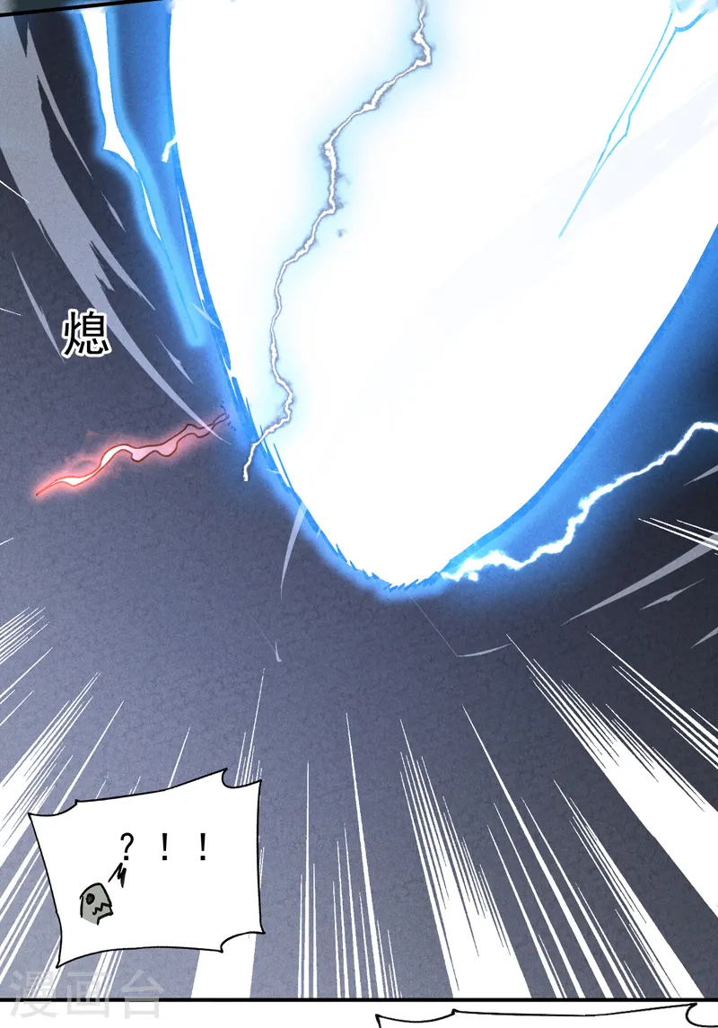 第136话 天上下剑啦36
