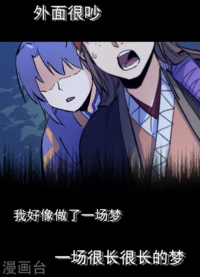番外 师妹误了1