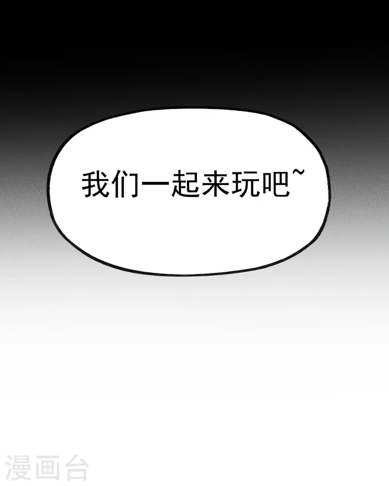 番外 师妹误了17