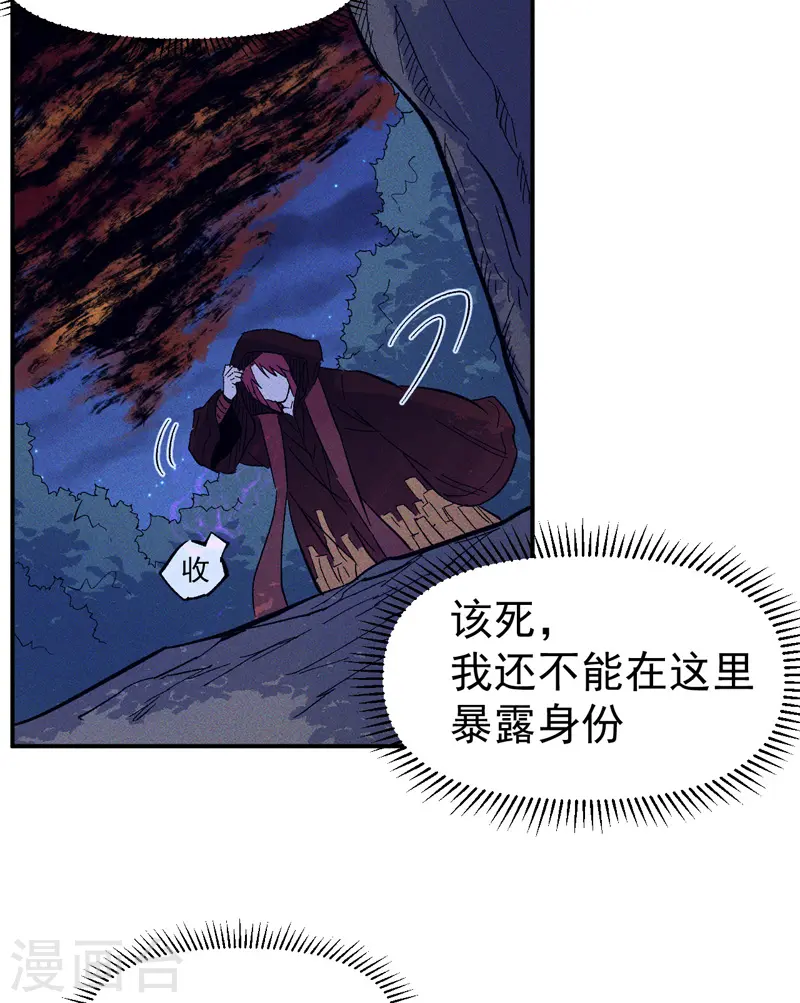 第21话 跑地图31