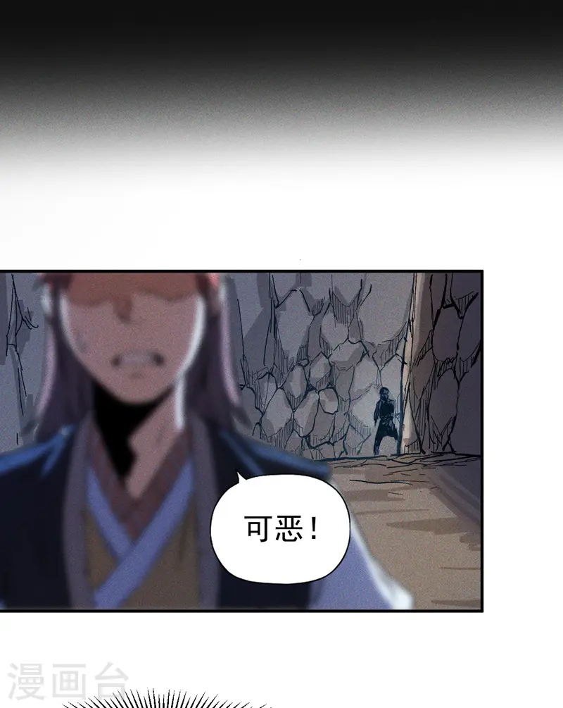 第7话 不堪回首54