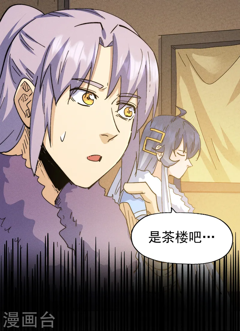 第150话 出入风月1