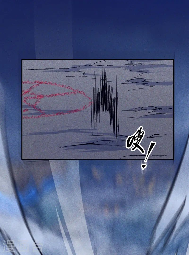 第21话 跑地图15