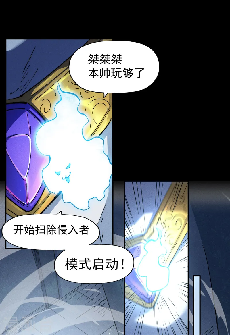 第94话 现代化考题26