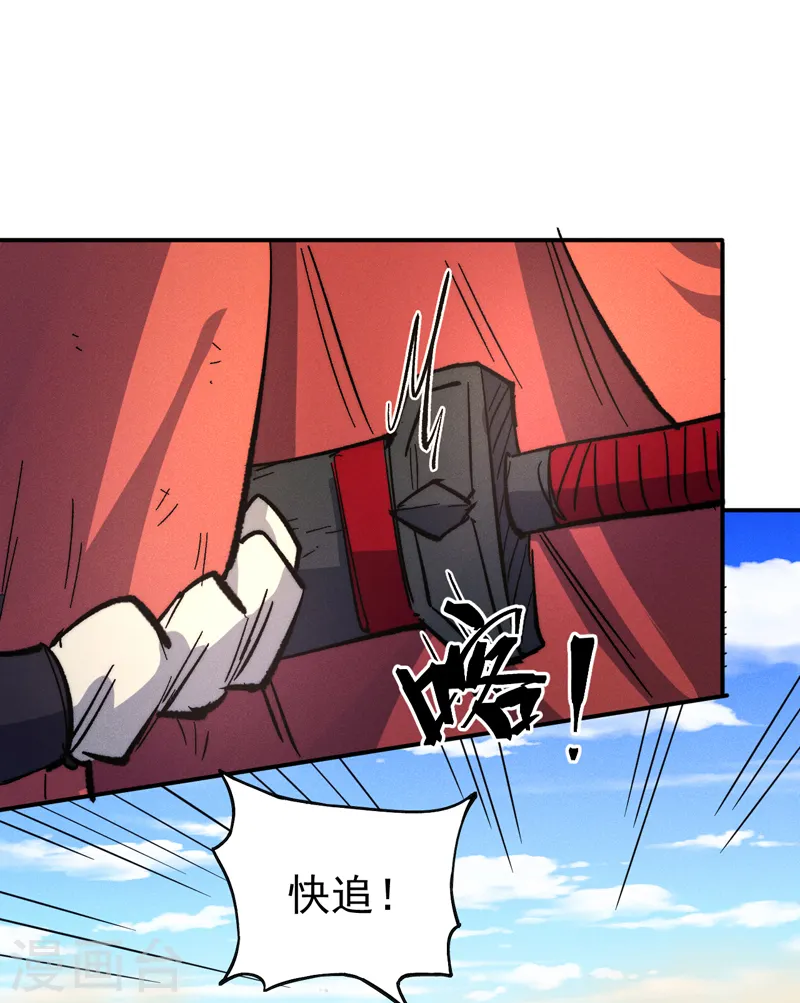 第87话 榨油水1