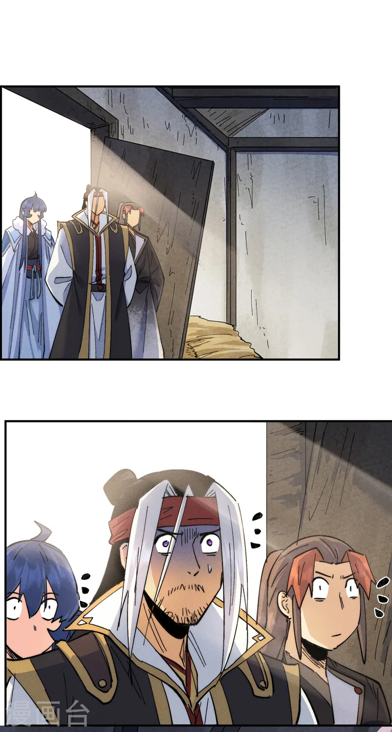 第145话 就要出来了34