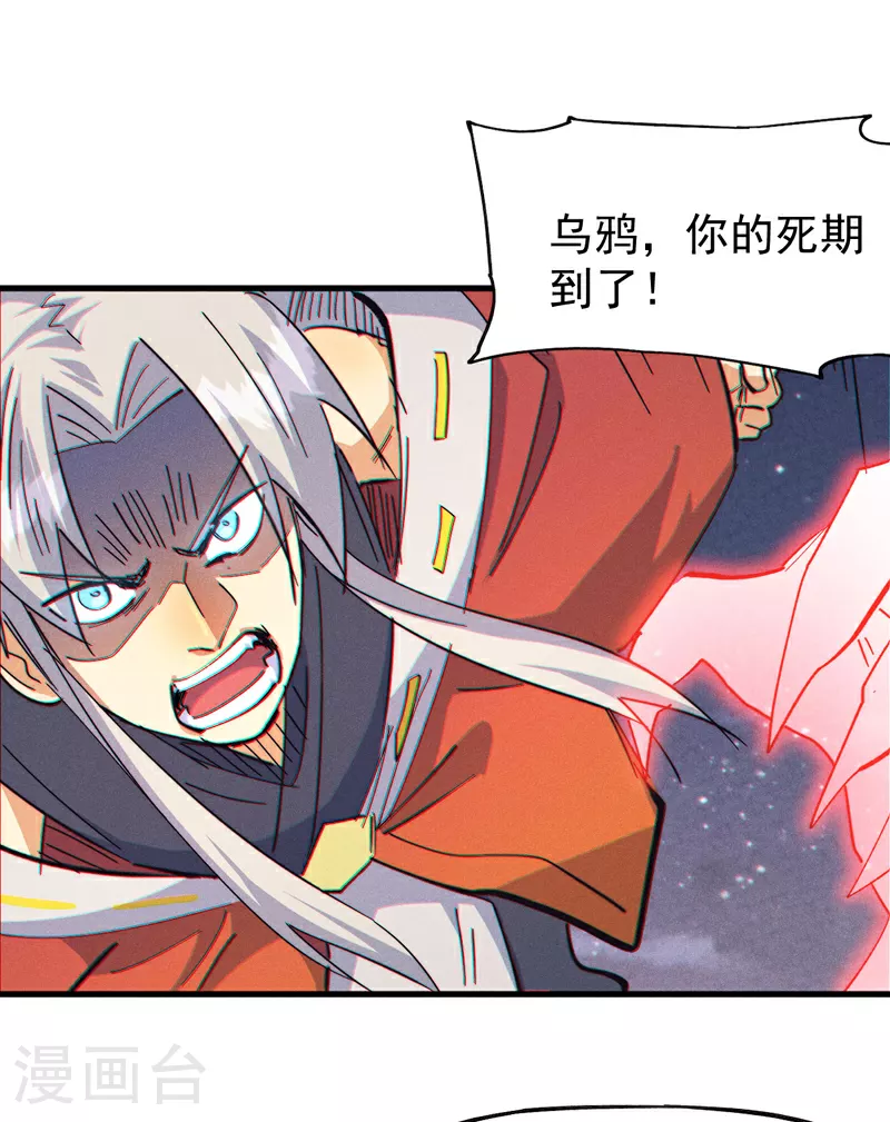 第194话 杀死你17