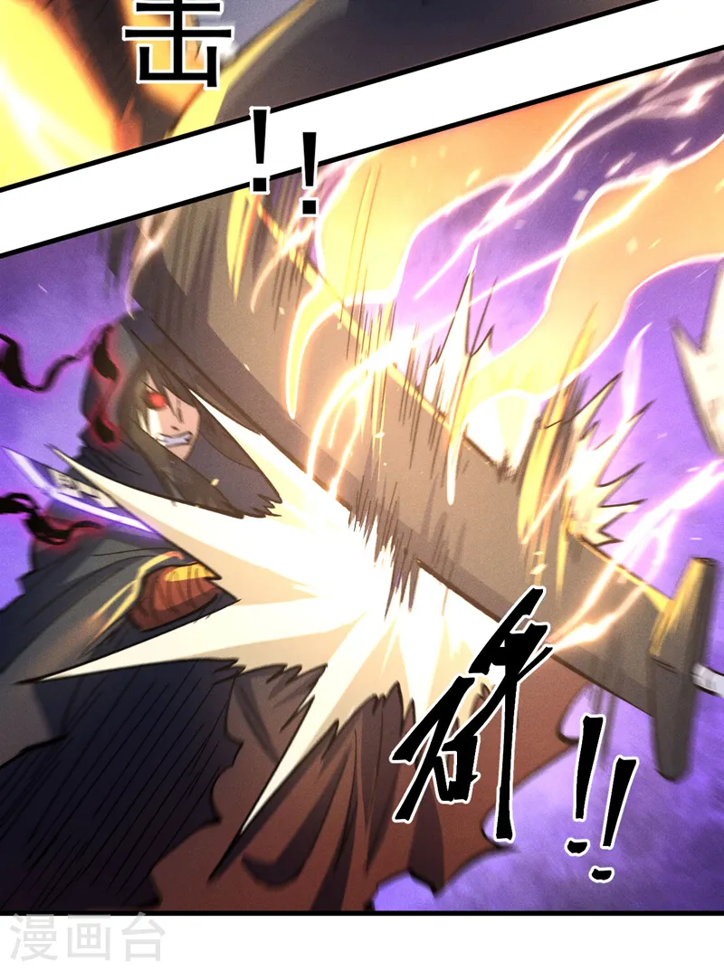 第107话 孤寡12