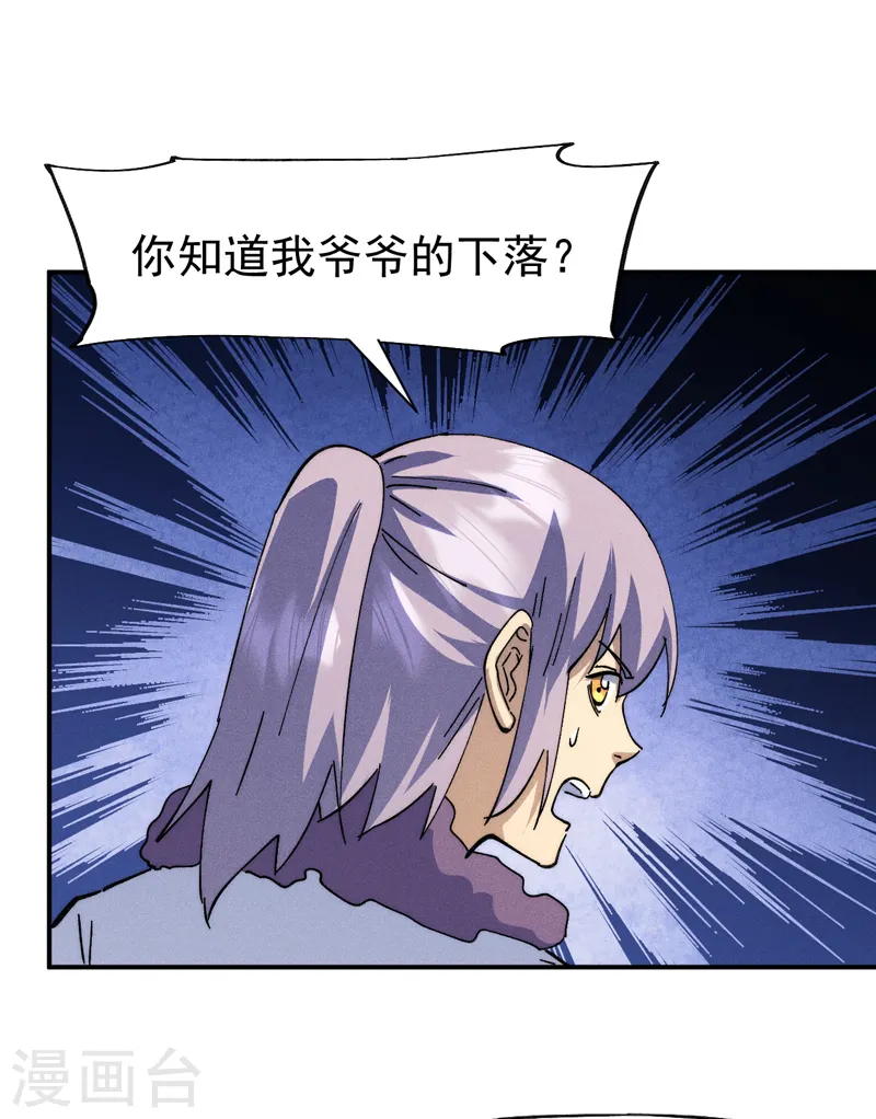 第150话 出入风月43