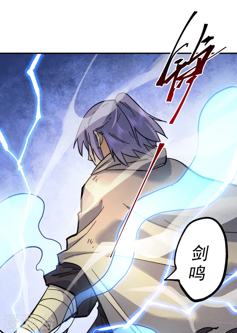 第86话 铁疙瘩36