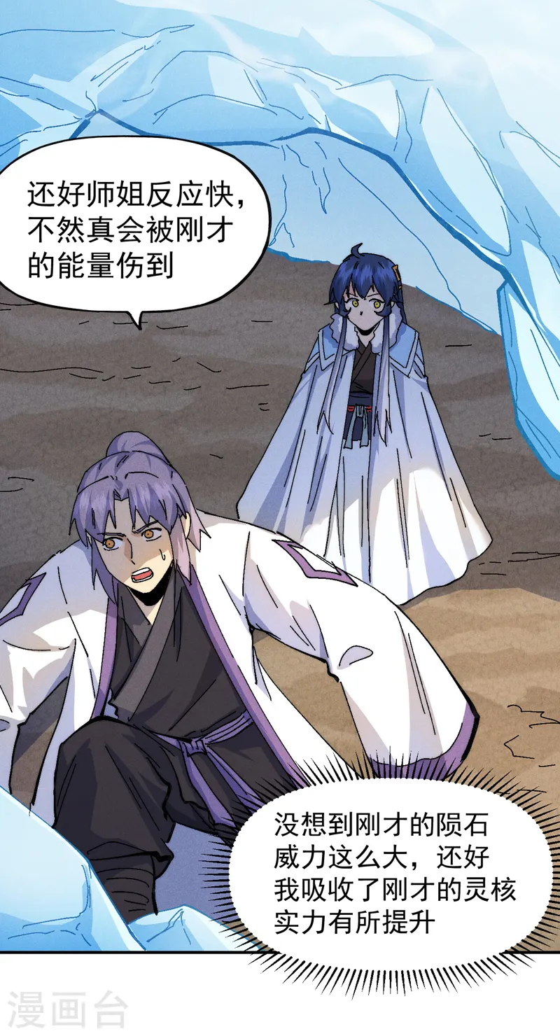 第167话 又赢一个16