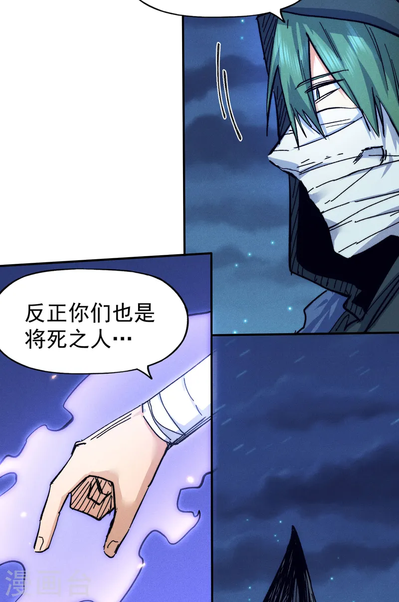 第75话 来吧展示5