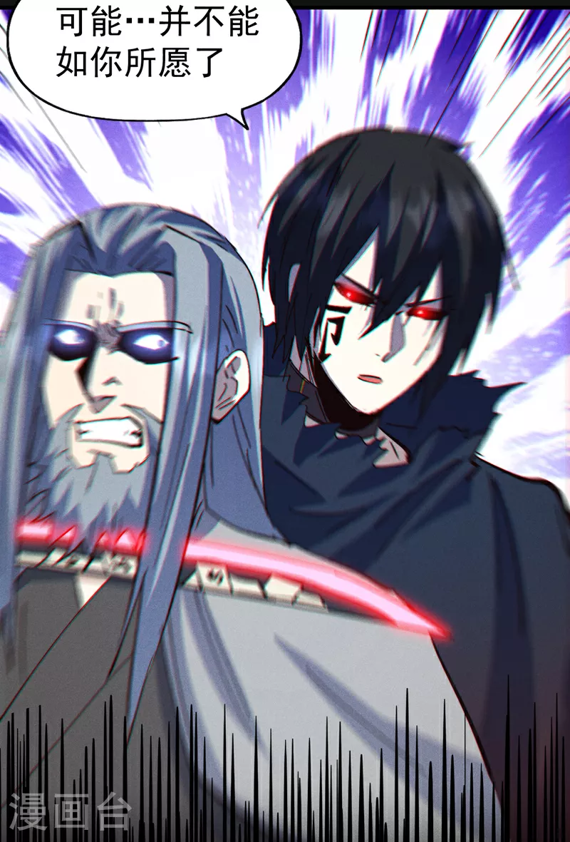 第210话 宗主野望45