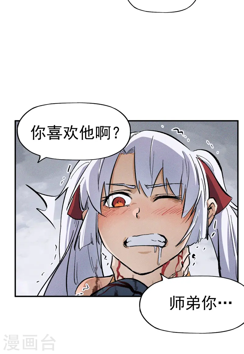 第13话 小天又死了？3