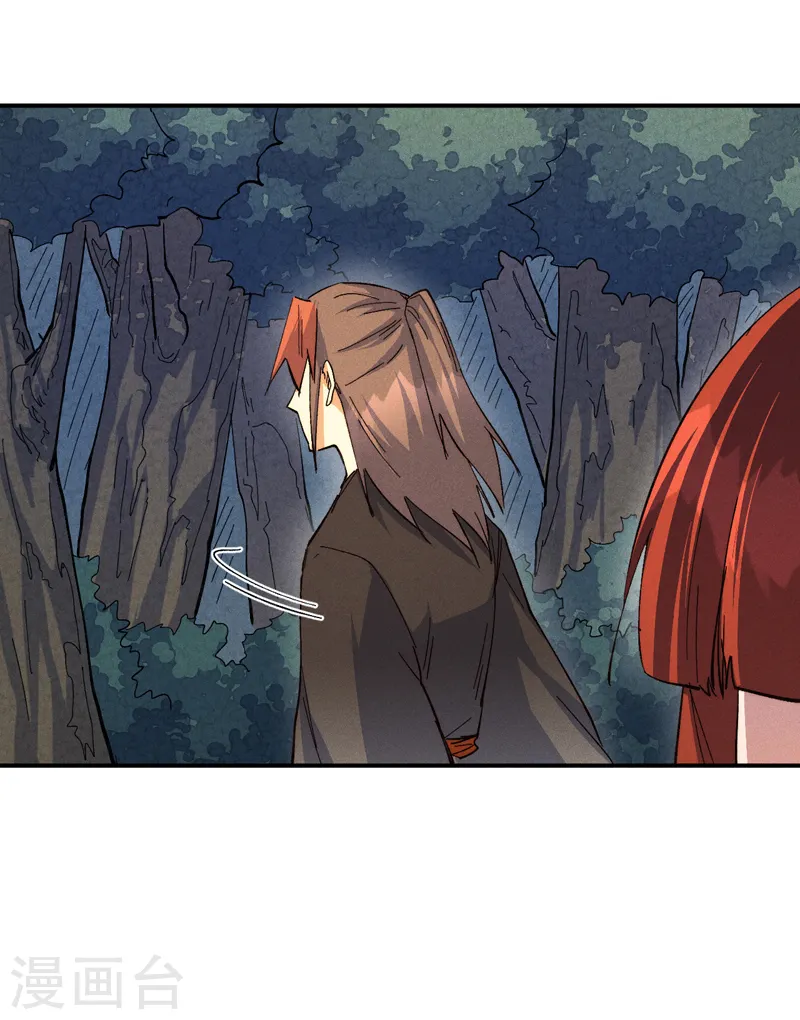 第181话 少爷？！3