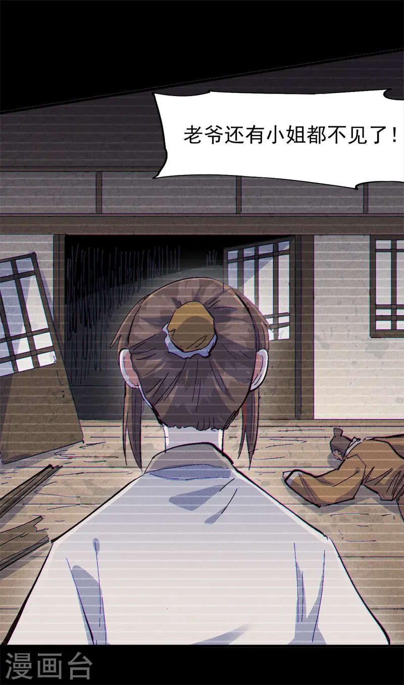 第186话 朱家传统29