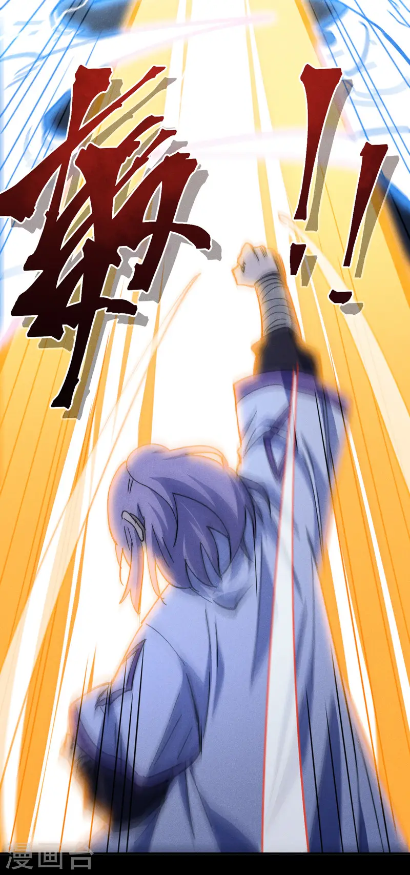 第135话 又有剑了16