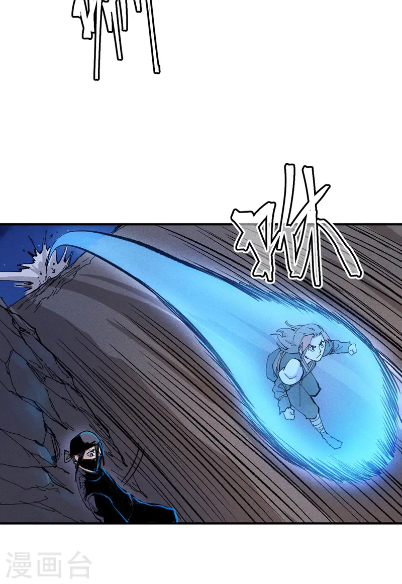 第8话 元能危！！4
