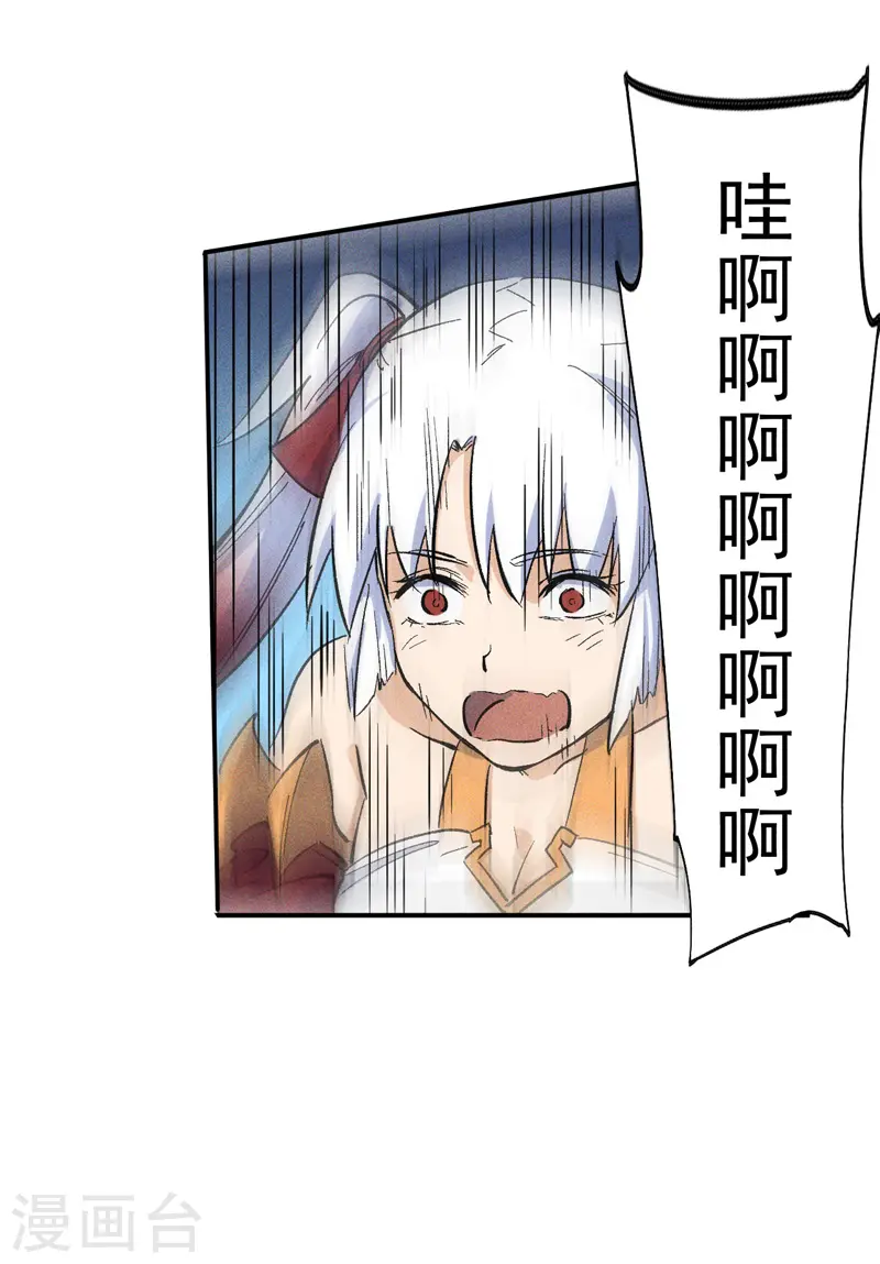 第14话 我会回来的20