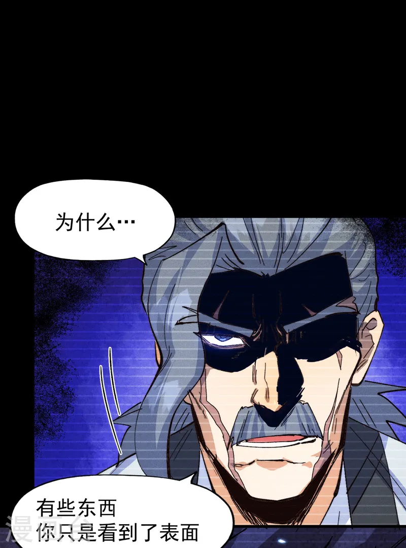 第185话 十年后15