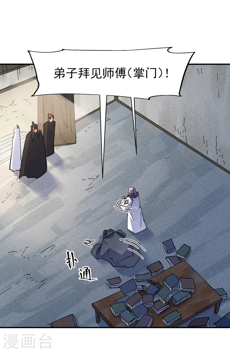 第146话 穿开裆裤泡妞4