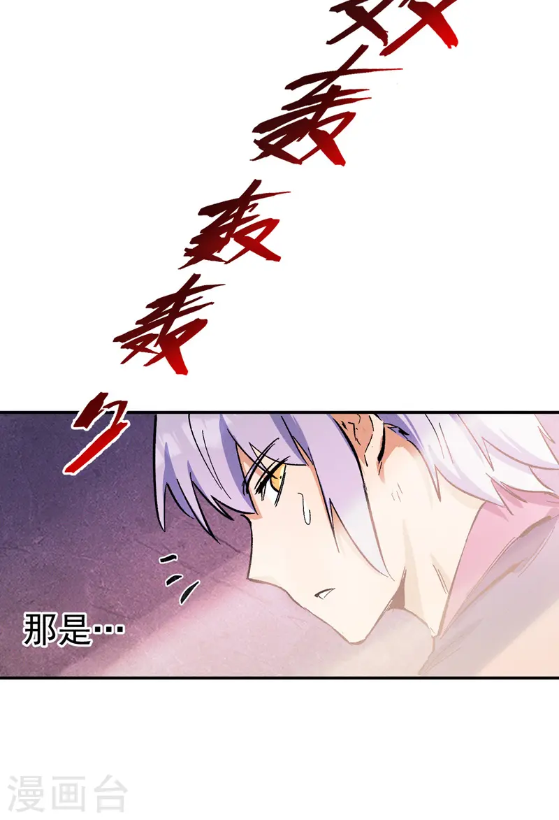 第41话 老刺激了！20